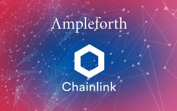 Блокчейн-рынок Ampleforth объявил о интеграции протоколов Chainlink