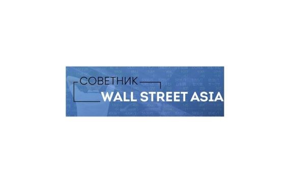 Обзор Wall Street Asia: отзывы о форекс-роботе