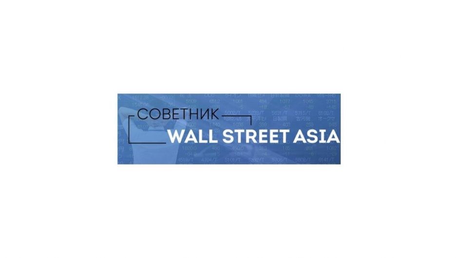 Обзор Wall Street Asia: отзывы о форекс-роботе