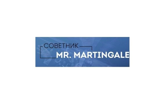 Советник Mr. Martingale: обзор возможностей робота, отзывы пользователей