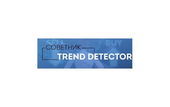 Советник Forex Trend Detector: что умеет трейдер, подробный обзор и настройка, анализ эффективности