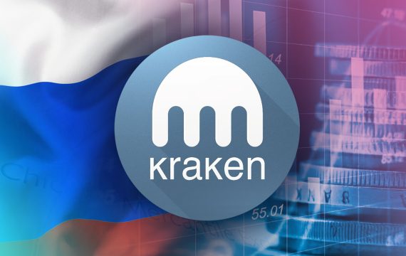Kraken Futures запланировал экспансию на российский крипторынок