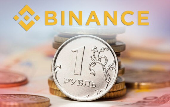 P2P-платформа Binance добавила поддержку российского рубля