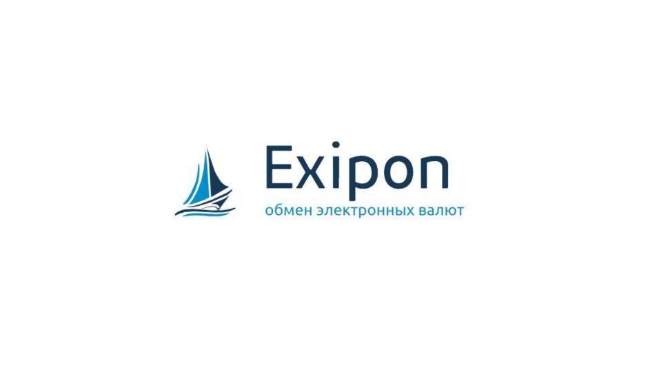 Обзор обменника Exipon: условия обслуживания и отзывы пользователей