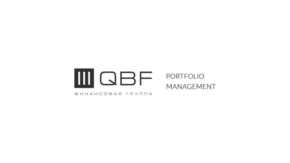 Обзор российской инвестиционной компании QBF, отзывы пользователей