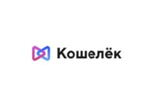Кошелек.ру: отзывы о криптобирже в 2022 году
