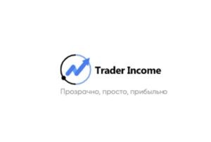 Trader Income: отзывы о брокере в 2022 году