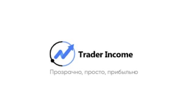 Trader Income: отзывы о брокере в 2022 году