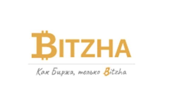 Bitzha: отзывы о брокере в 2022 году