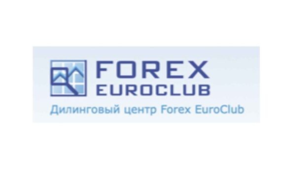 Forex EuroClub: отзывы о брокере в 2023 году
